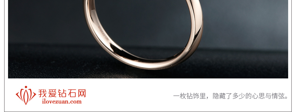 溺爱/18K白金 30分G色SI1净度3EX切工GIA双证书