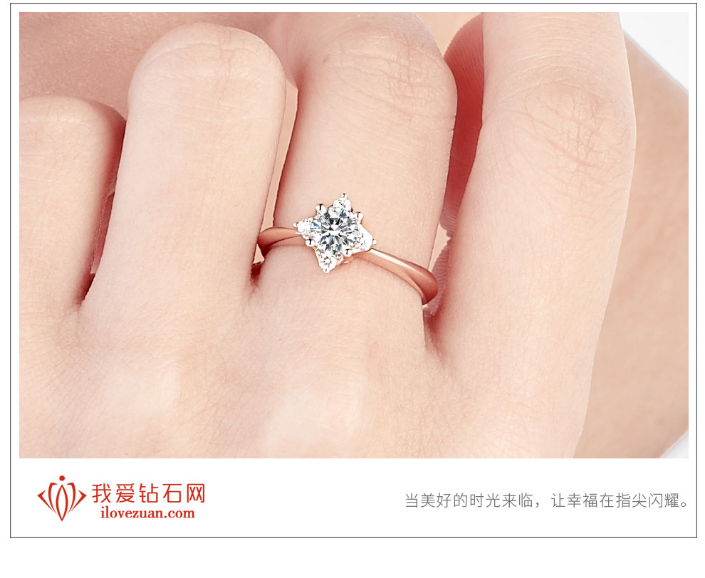 溺爱/18K白金 30分G色SI1净度3EX切工GIA双证书