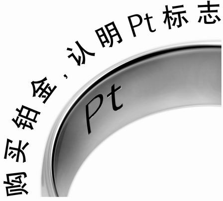 2016白金几多钱一克