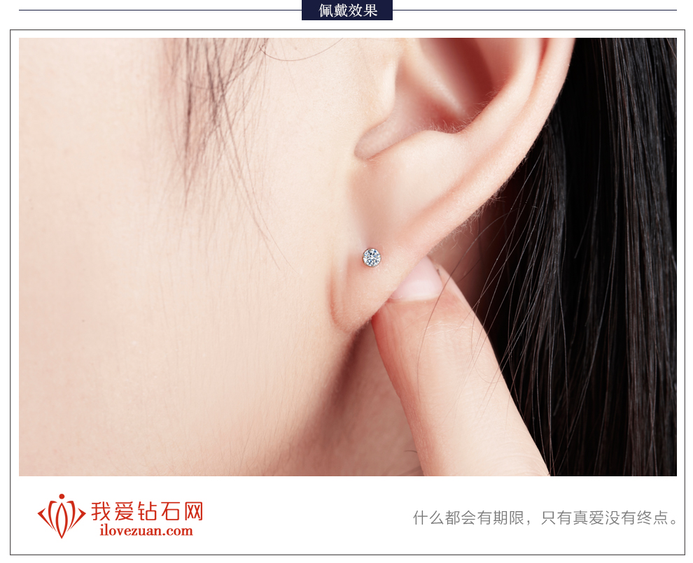 mini/18K彩金钻石耳钉