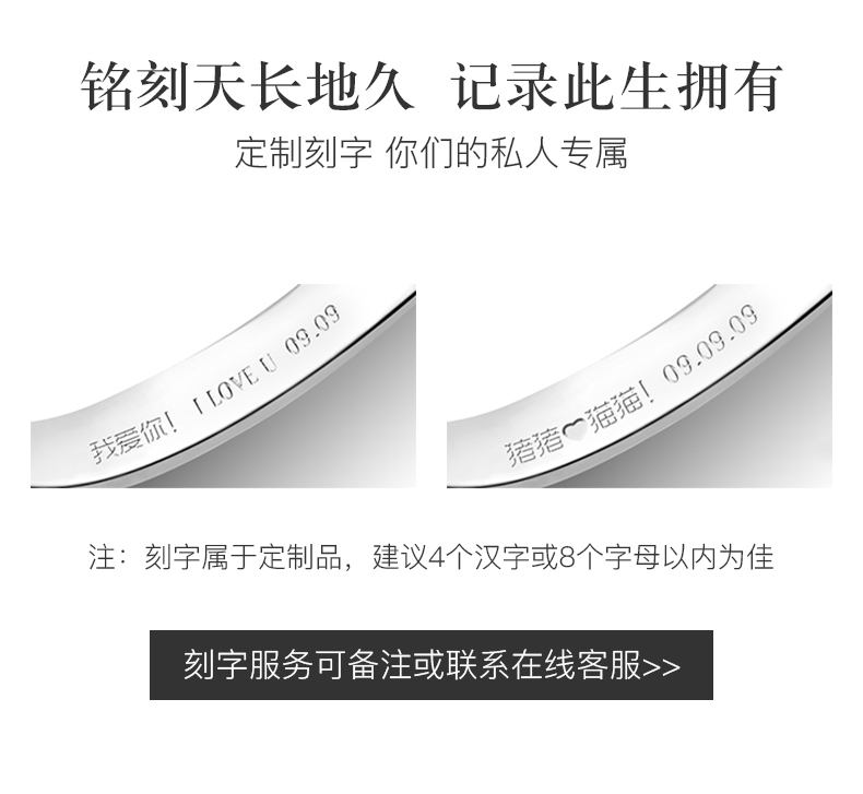 情结/18K金钻戒/设想师系列/70分F-G色