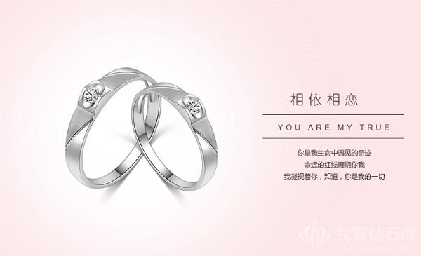 钻石世家