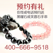 黑曜石