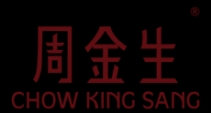 周金生珠宝怎样样?周金生珠宝先容
