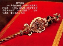 天下闻名的八大钻石