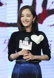 杨幂佩带Pomellato（宝曼兰朵）珠宝与鹿晗现身《我是证人》定档宣布会