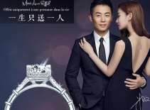 MLE超等婚戒怎样样 MLE超等婚戒简介