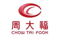 香港有哪些珠宝品牌 香港十大珠宝品牌排行