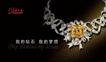 戴梦得品牌怎样样？ 戴梦得好仍是周大福好