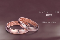 bloves婚戒定制中间怎样样