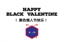 4月14日是甚么恋人节