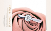 婚戒品牌CTloves怎样样 CTloves婚戒先容