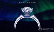 钻石小鸟的北极光有gia证书吗