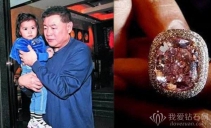为甚么粉钻价钱这么贵 为甚么粉钻能够投资