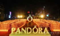 PANDORA潘多拉珠宝2018春季新品宣布会
