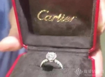 拍成婚礼MV，2克拉卡地亚钻戒不见了，更使人震动的是钻戒价钱