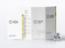 IGI更新分解钻石判定证书分级报告