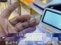 10多万的钻戒收受接管变现只能卖3万多？钻戒收受接管价钱怎样算？
