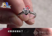 钻戒划伤皮肤，工艺缺点仍是普通景象？