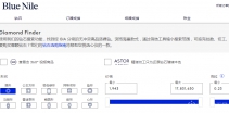 买裸钻在哪一个网站？比拟好钻石采办网站