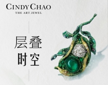CINDY CHAO 2022 大师系列珠宝新作表态 ART021 艺博会