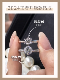 谁能想到钻戒还能够如许？！30分间接爆改1克拉