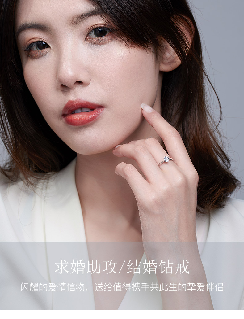 六爪皇冠/18K白金钻戒 70分/F-G色/SI净度 国检