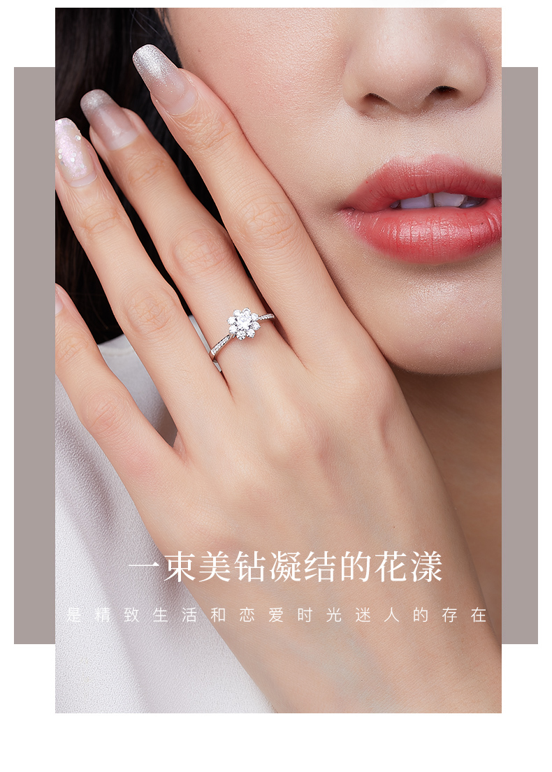 爱的花冠III/18K白金戒托