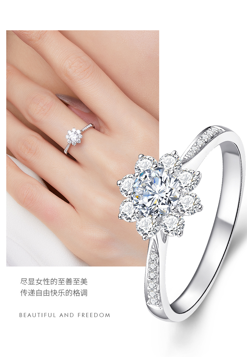 爱的花冠III/18K白金戒托