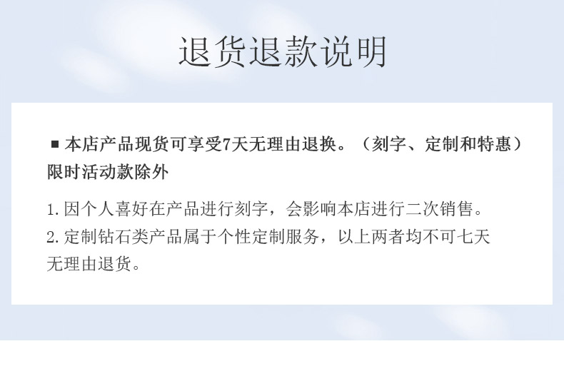 简略爱/18K白金钻戒 70分/I-J色/SI净度 国检