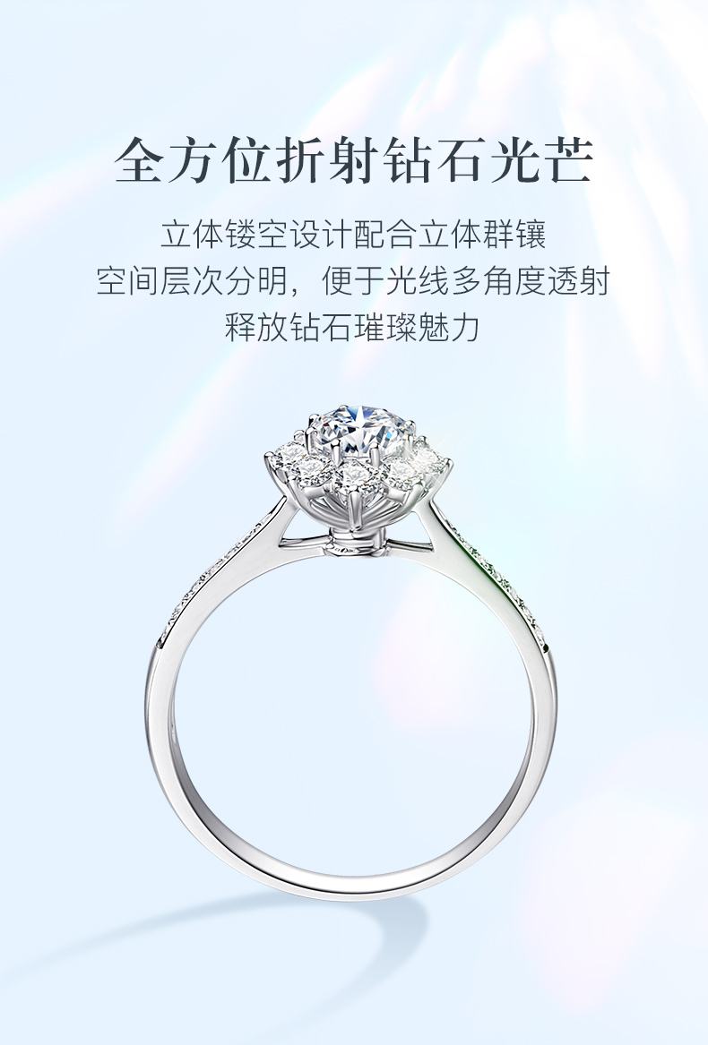爱的花冠III/18K白金戒托