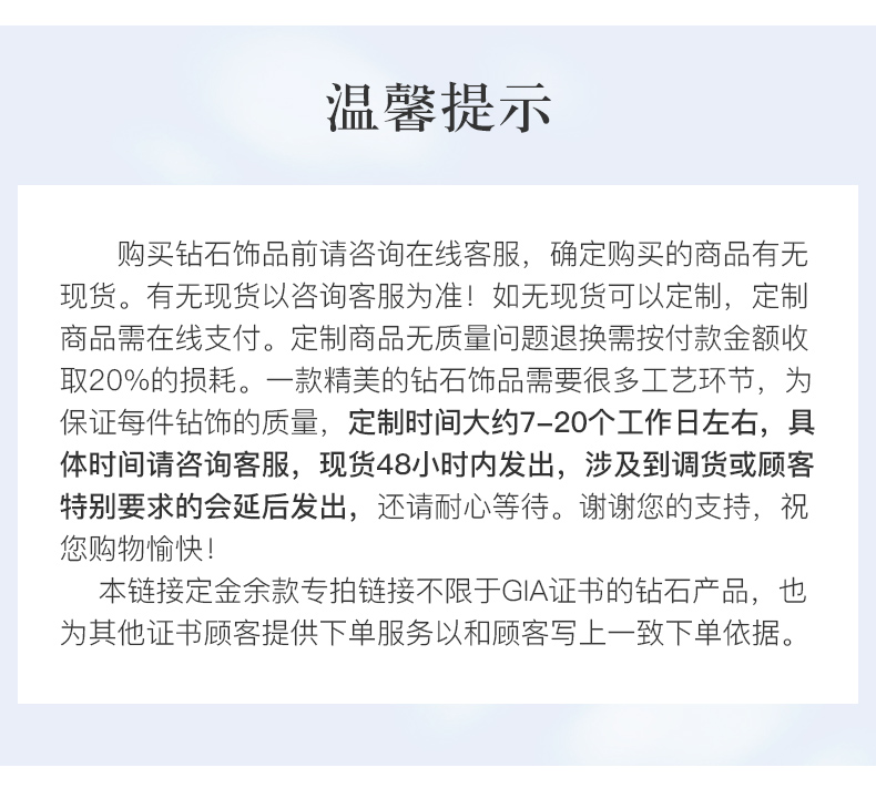 爱的花冠III/18K白金戒托