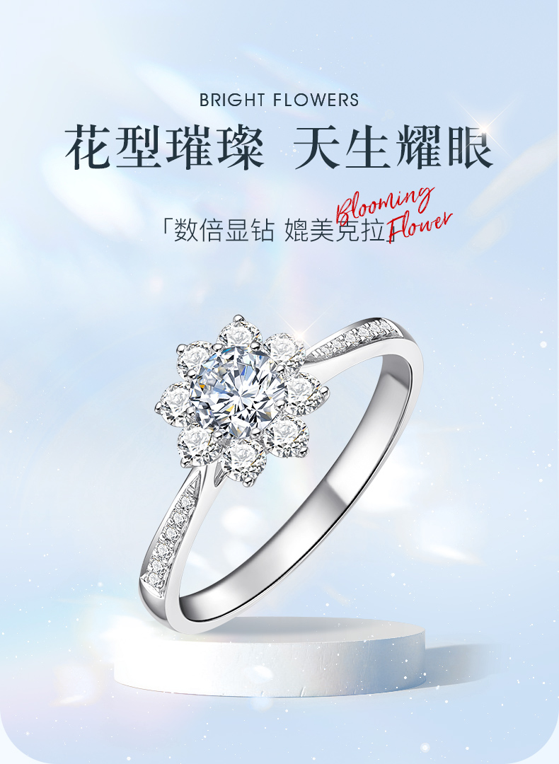 爱的花冠III/18K白金戒托