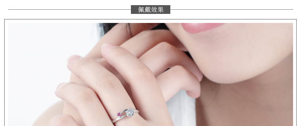 保护-平生所爱/18K白金钻戒 70分 I-J色/SI净度 国检
