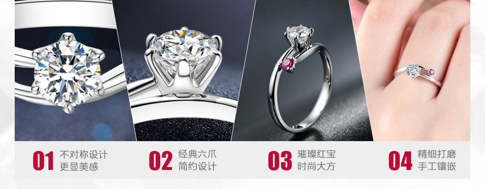 保护-平生所爱/18K白金钻戒 70分 I-J色/SI净度 国检