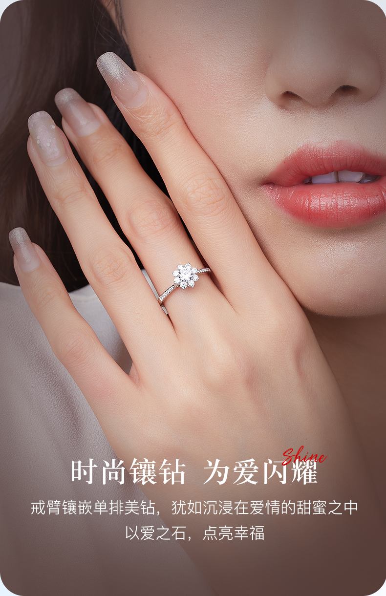 爱的花冠III/18K白金戒托