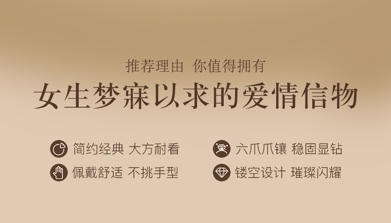 六爪皇冠/18K白金钻戒 70分/I-J色/SI净度 国检