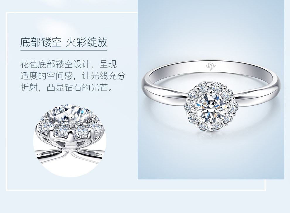 倾慕/18K白金钻戒 70分/F-G色/SI净度 国检