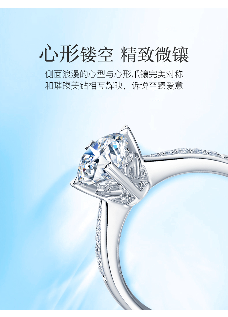 星芒/18K白金钻戒/1克拉 F-G色/SI净度 国检