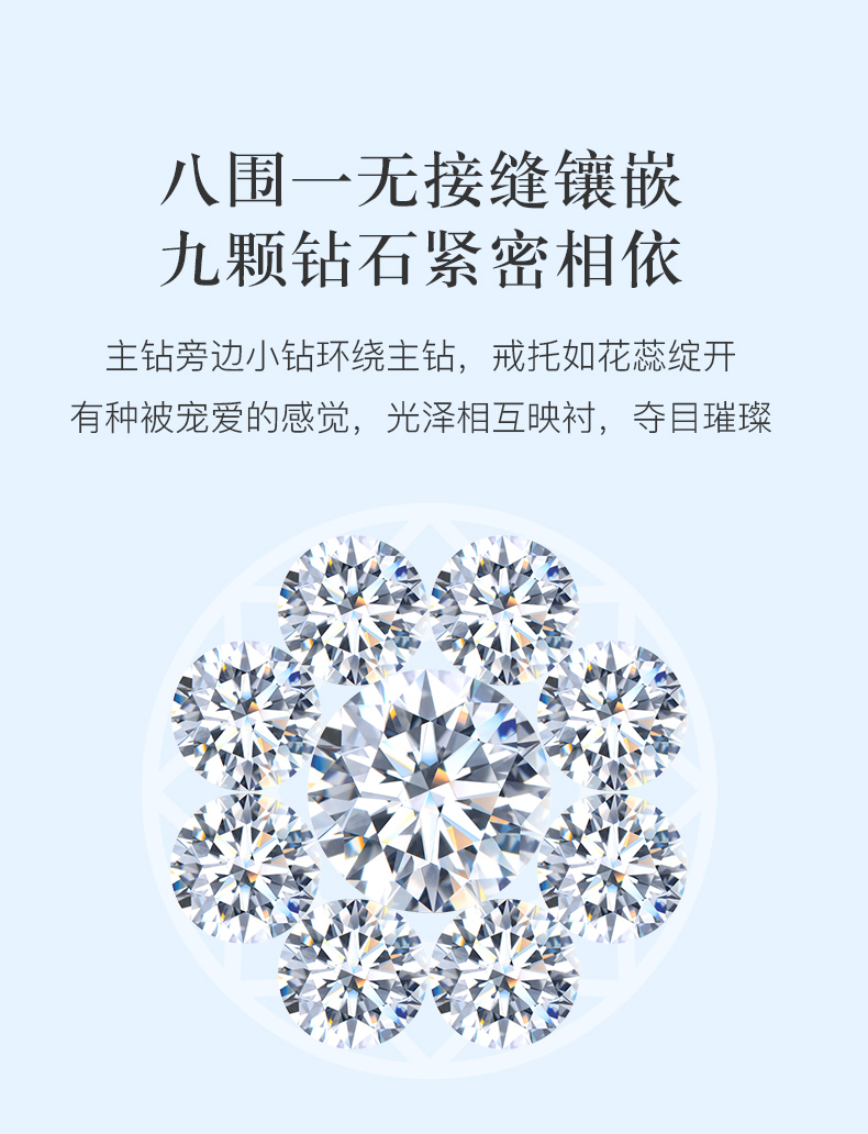 爱的花冠III/18K白金戒托